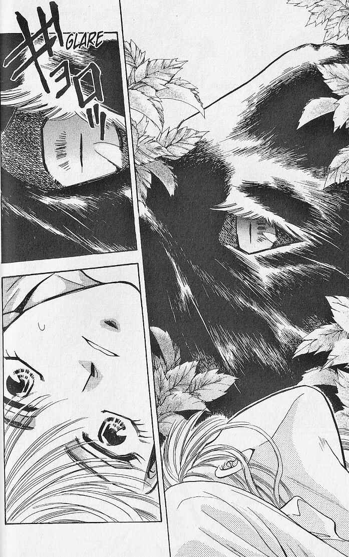 Page 36 Chapter 20 Kemonotachi no Yoru