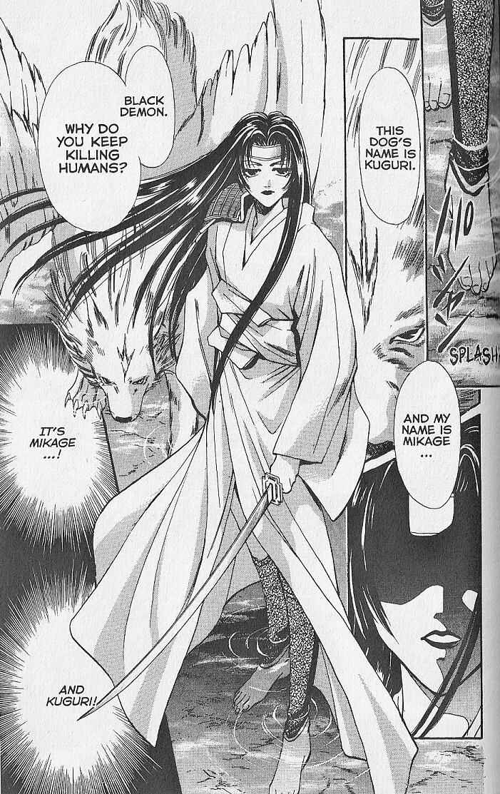 Page 41 Chapter 20 Kemonotachi no Yoru