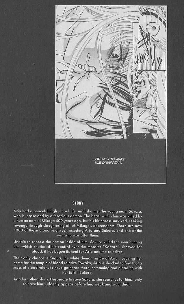 Page 5 Chapter 20 Kemonotachi no Yoru