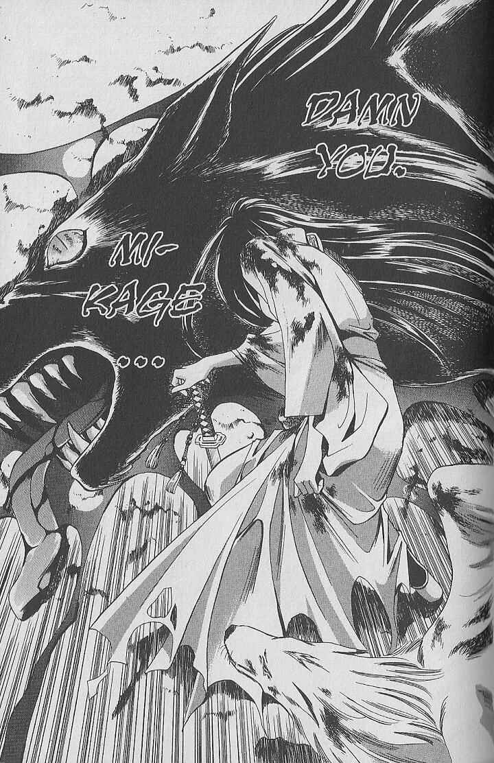 Page 6 Chapter 20 Kemonotachi no Yoru