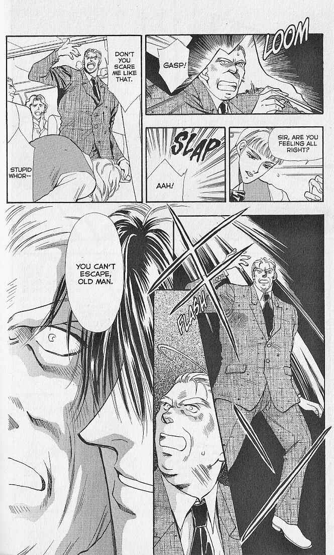 Page 3 Chapter 8 Kemonotachi no Yoru