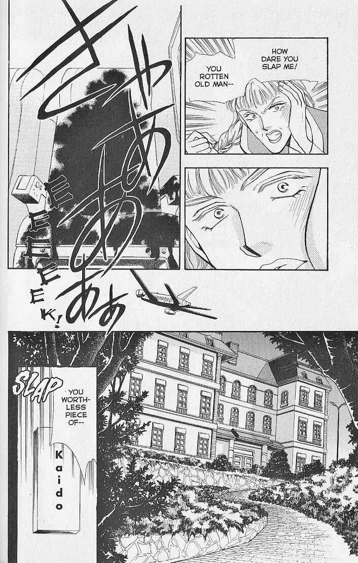 Page 5 Chapter 8 Kemonotachi no Yoru