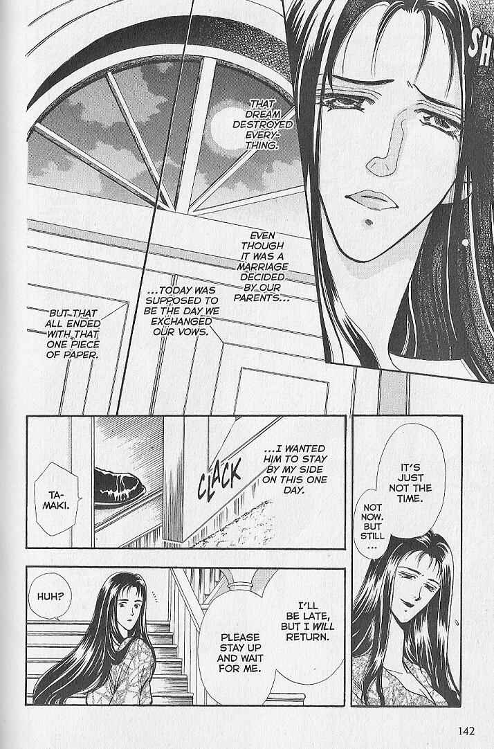 Page 9 Chapter 8 Kemonotachi no Yoru