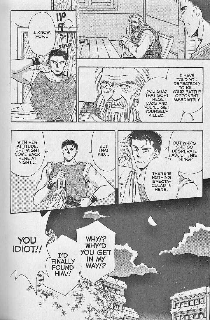Page 16 Chapter 23.5 Kemonotachi no Yoru