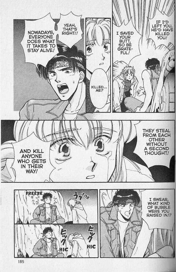Page 17 Chapter 23.5 Kemonotachi no Yoru