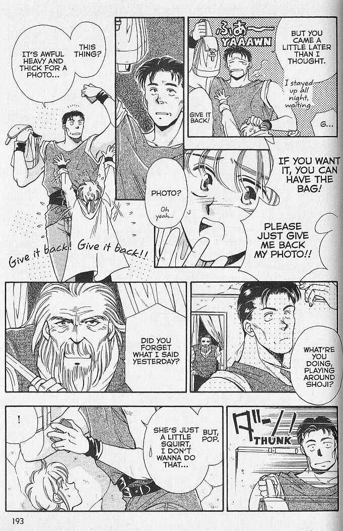 Page 25 Chapter 23.5 Kemonotachi no Yoru