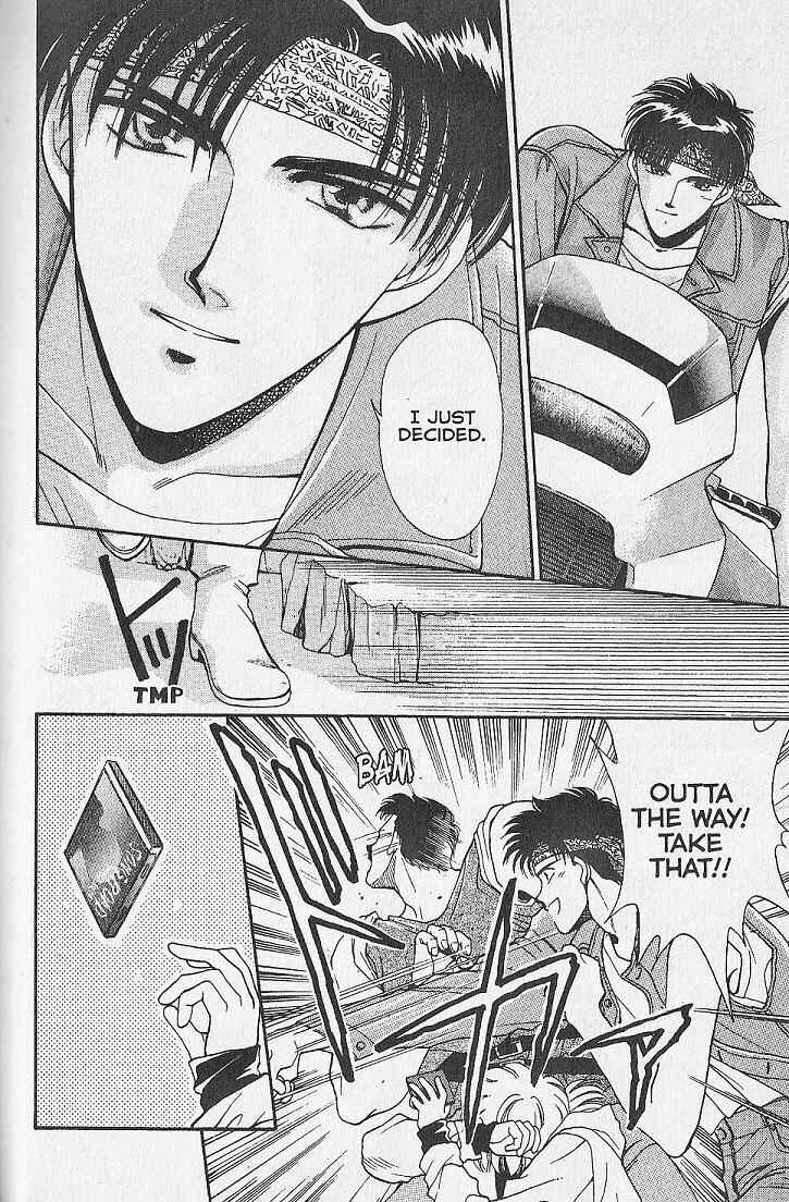 Page 30 Chapter 23.5 Kemonotachi no Yoru