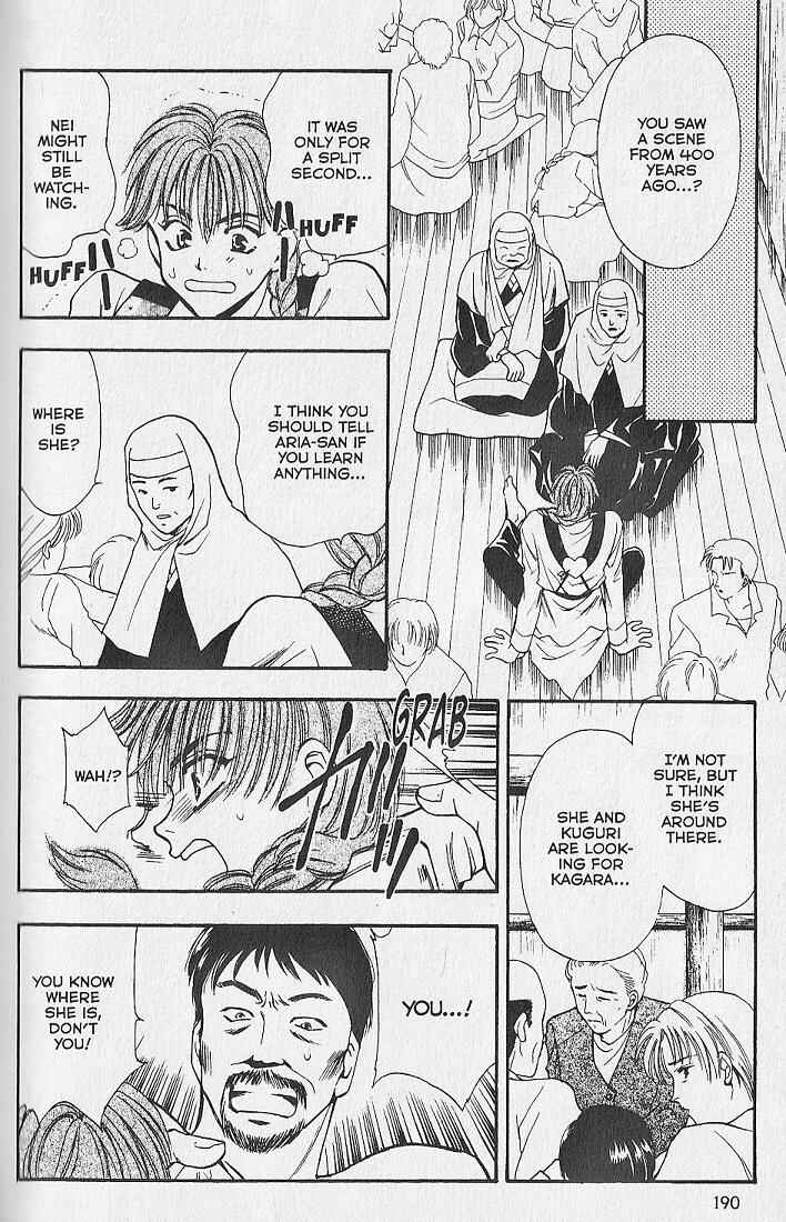 Page 22 Chapter 19 Kemonotachi no Yoru
