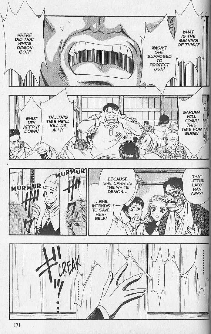 Page 3 Chapter 19 Kemonotachi no Yoru