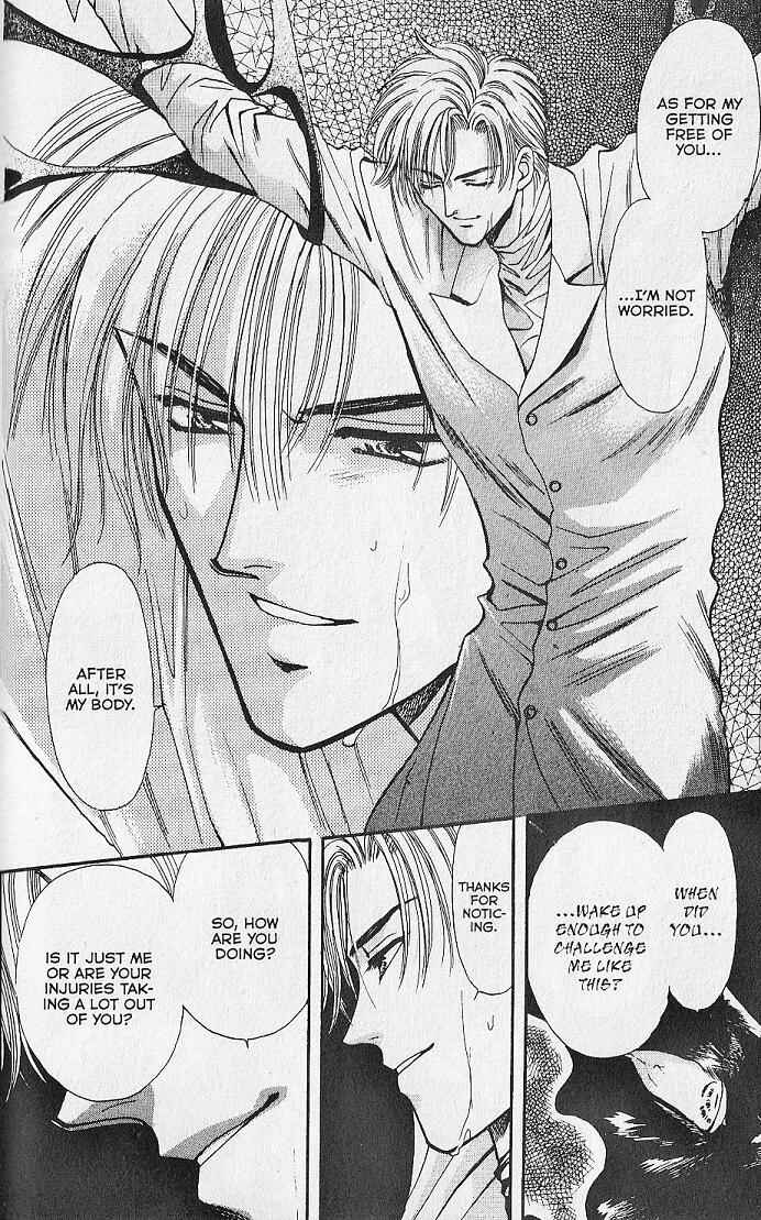 Page 6 Chapter 19 Kemonotachi no Yoru