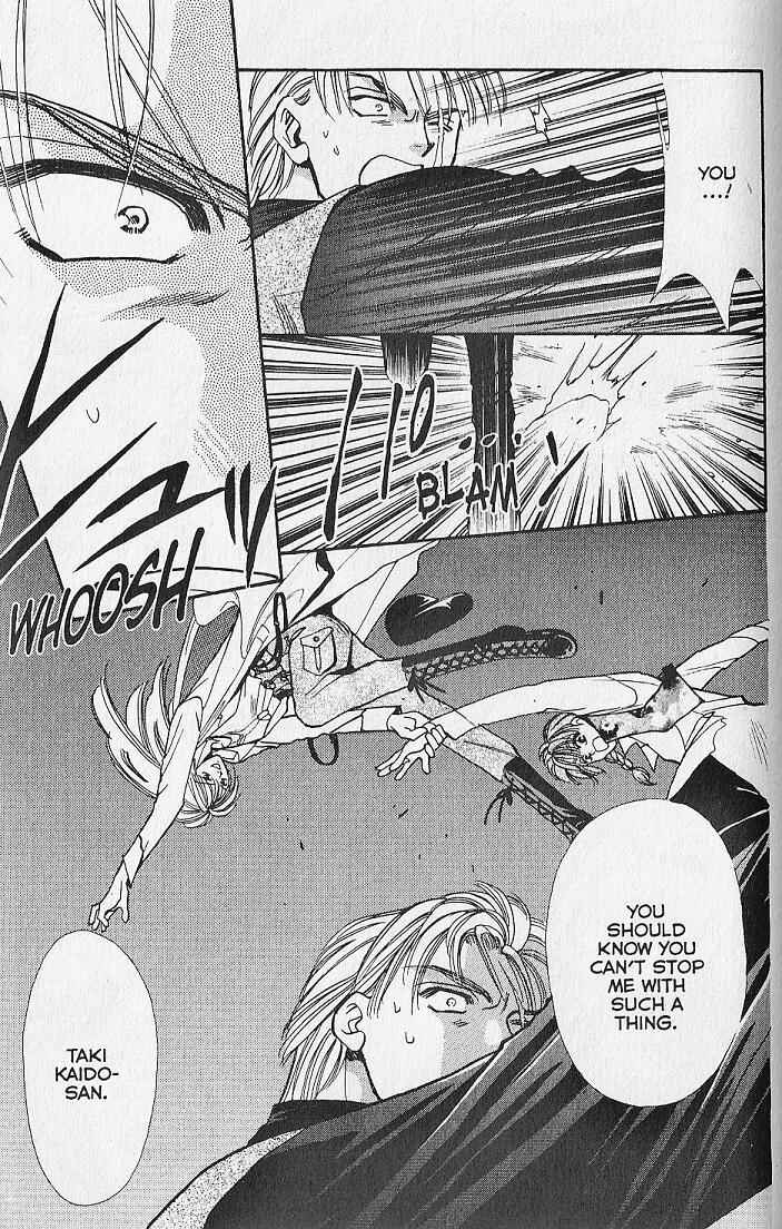 Page 11 Chapter 11 Kemonotachi no Yoru