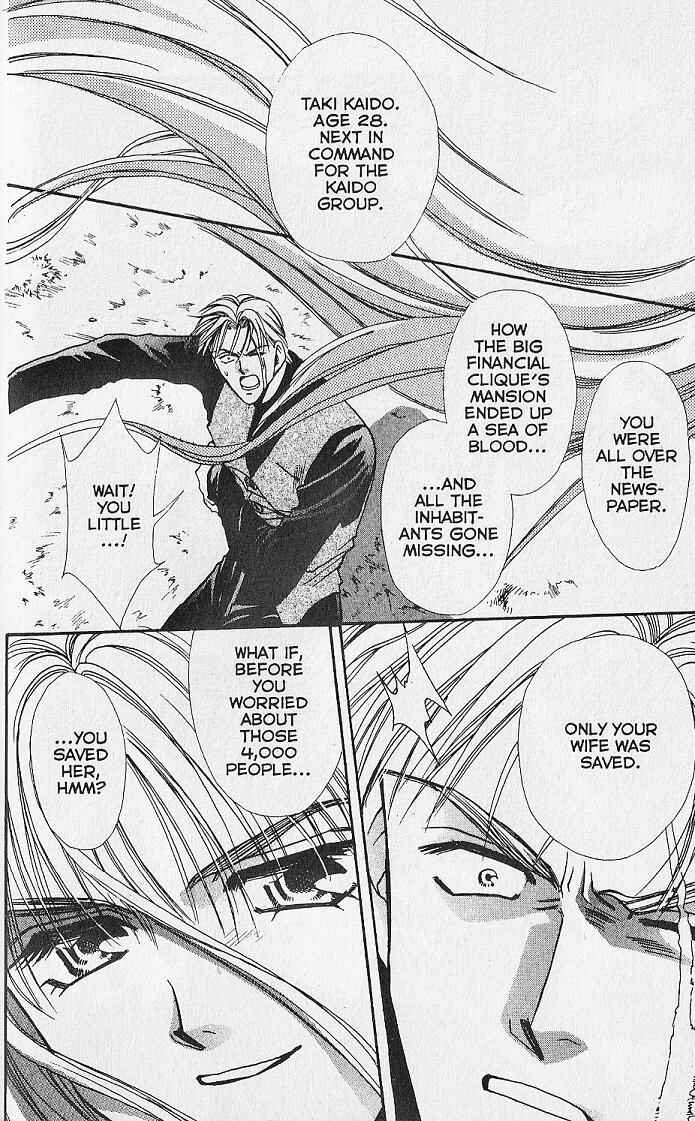 Page 12 Chapter 11 Kemonotachi no Yoru