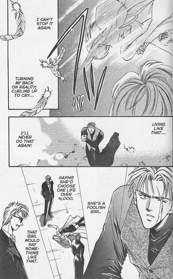 Page 13 Chapter 11 Kemonotachi no Yoru
