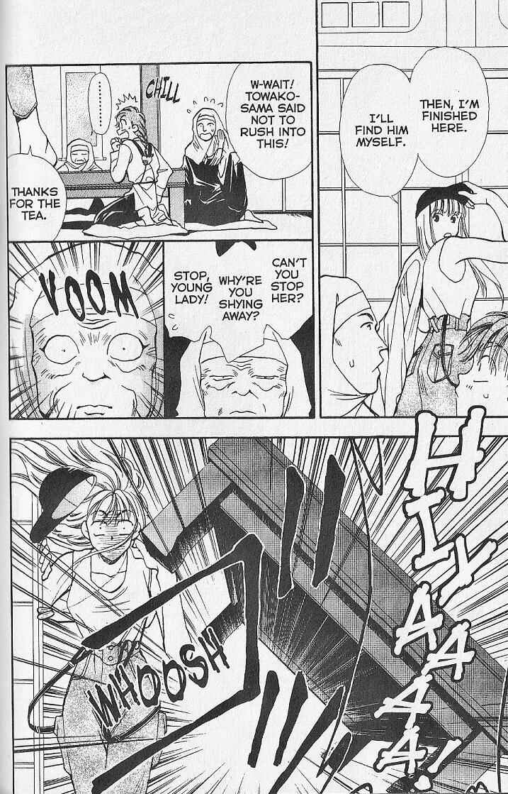 Page 18 Chapter 11 Kemonotachi no Yoru