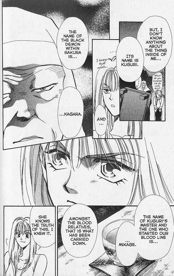 Page 20 Chapter 11 Kemonotachi no Yoru