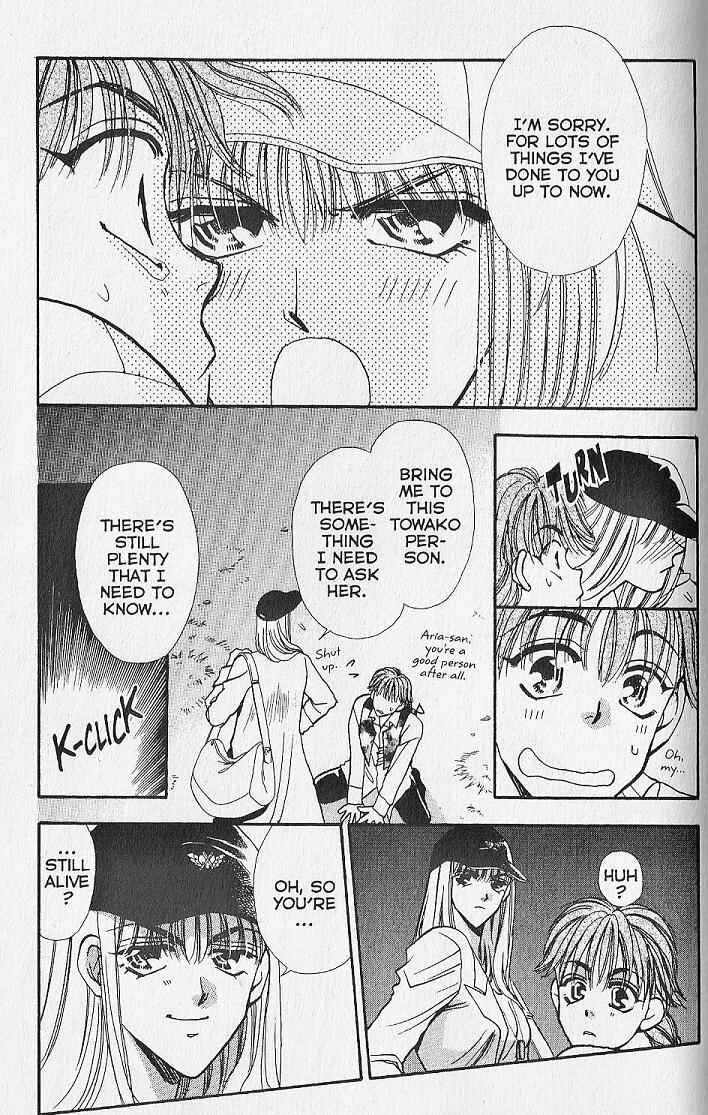 Page 7 Chapter 11 Kemonotachi no Yoru