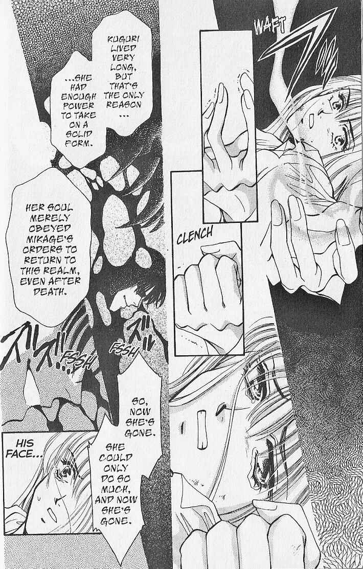 Page 13 Chapter 24 Kemonotachi no Yoru