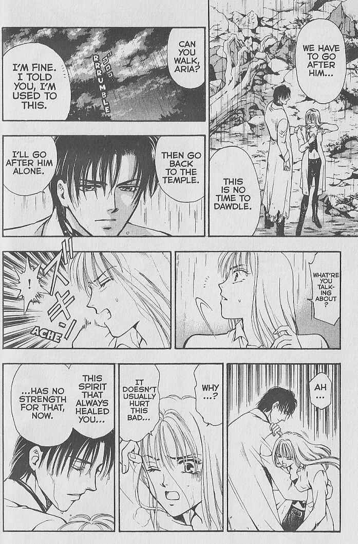 Page 33 Chapter 24 Kemonotachi no Yoru