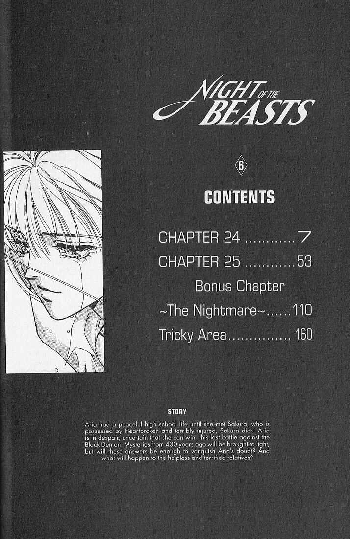 Page 4 Chapter 24 Kemonotachi no Yoru