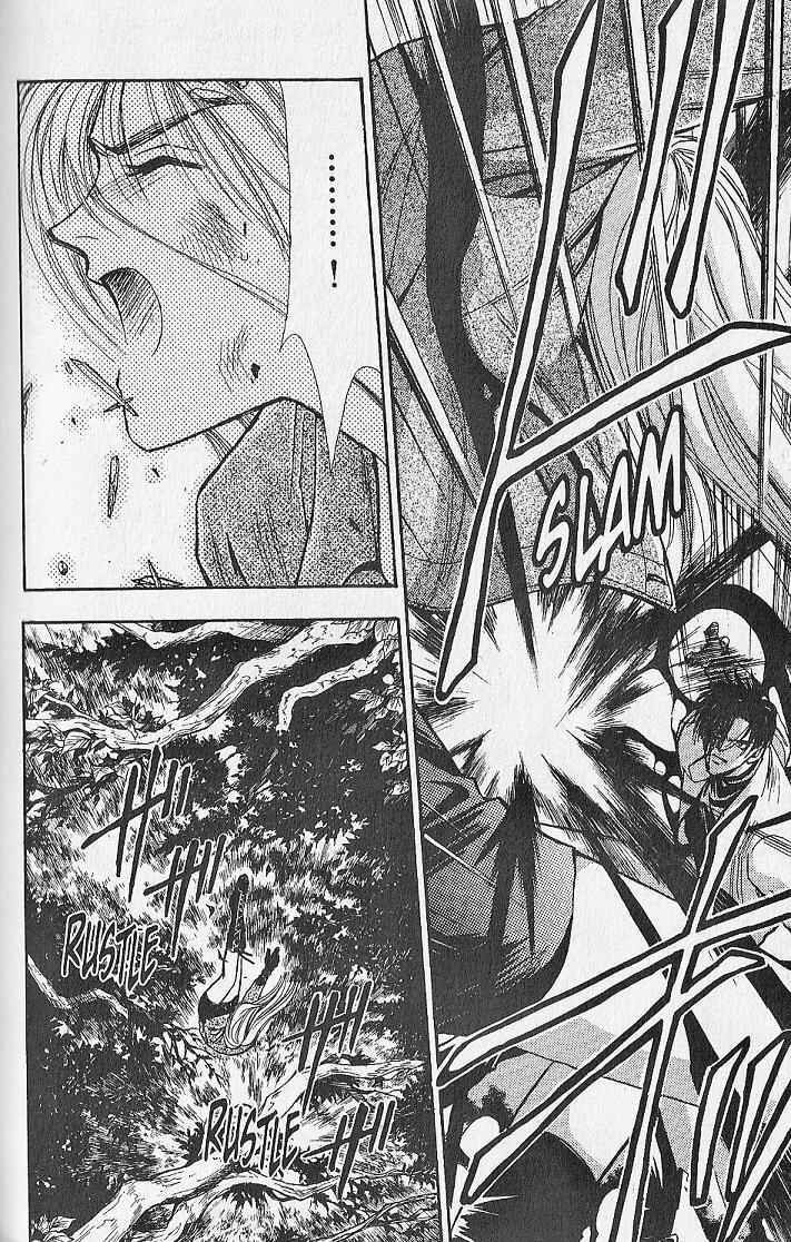 Page 15 Chapter 14 Kemonotachi no Yoru