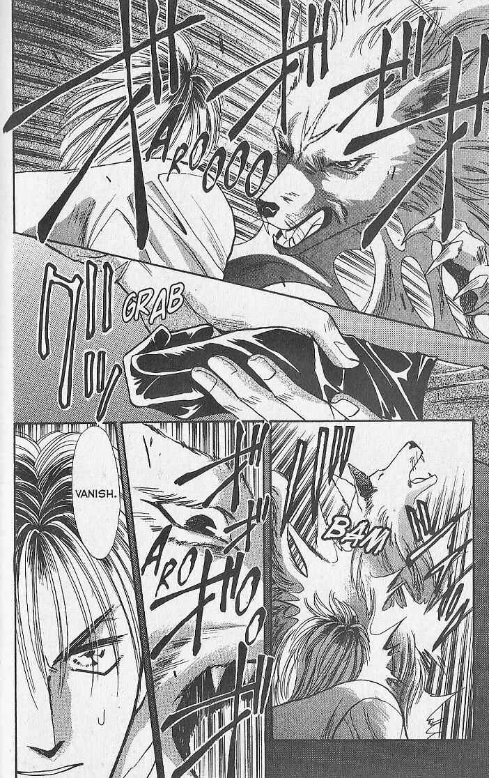 Page 17 Chapter 14 Kemonotachi no Yoru