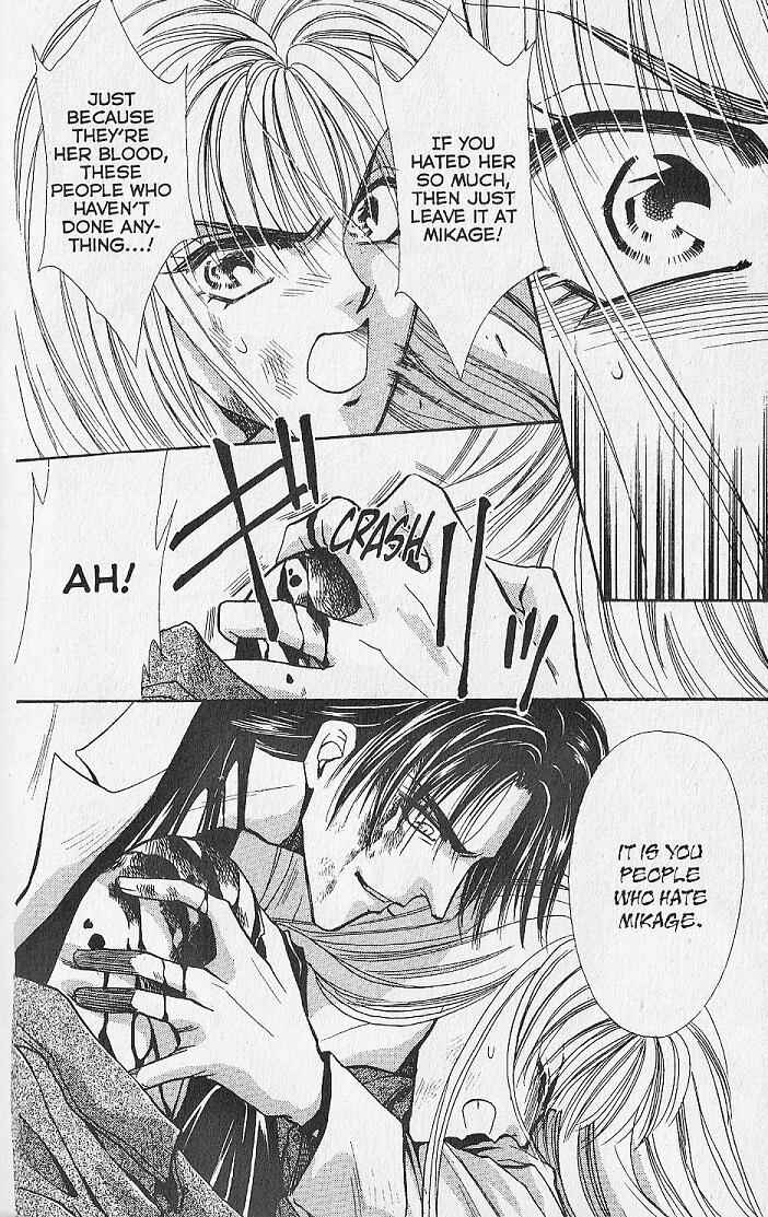 Page 21 Chapter 14 Kemonotachi no Yoru