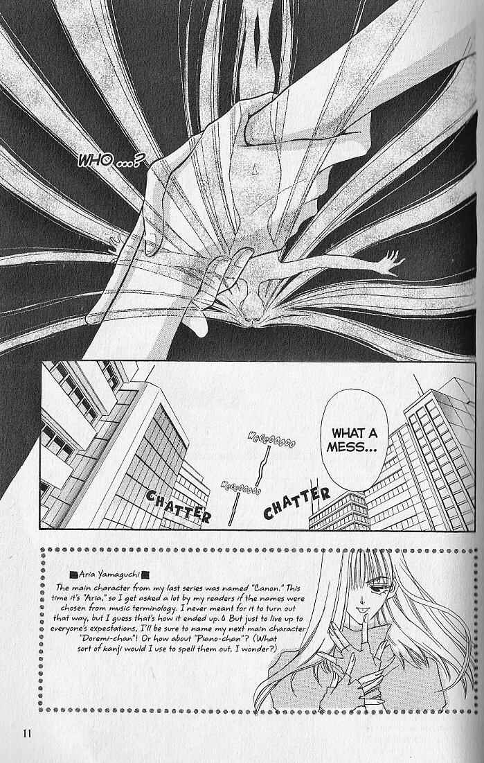 Page 6 Chapter 5 Kemonotachi no Yoru