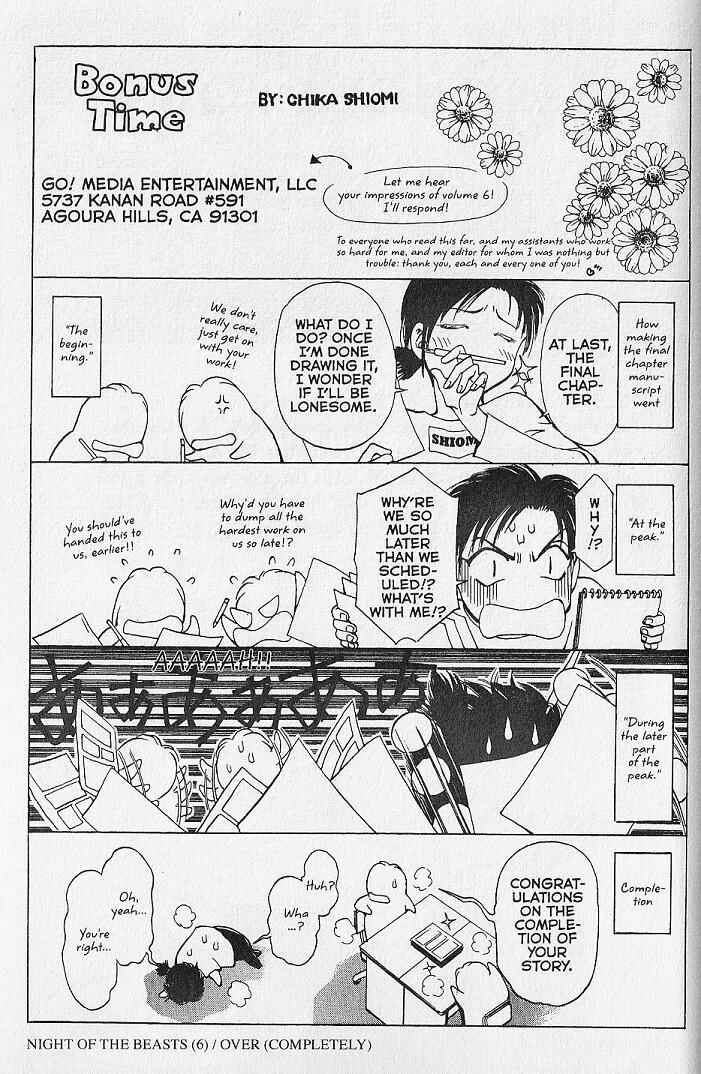 Page 49 Chapter 25.1 Kemonotachi no Yoru