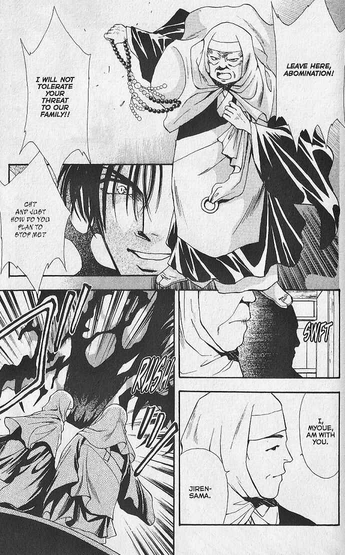 Page 12 Chapter 15 Kemonotachi no Yoru