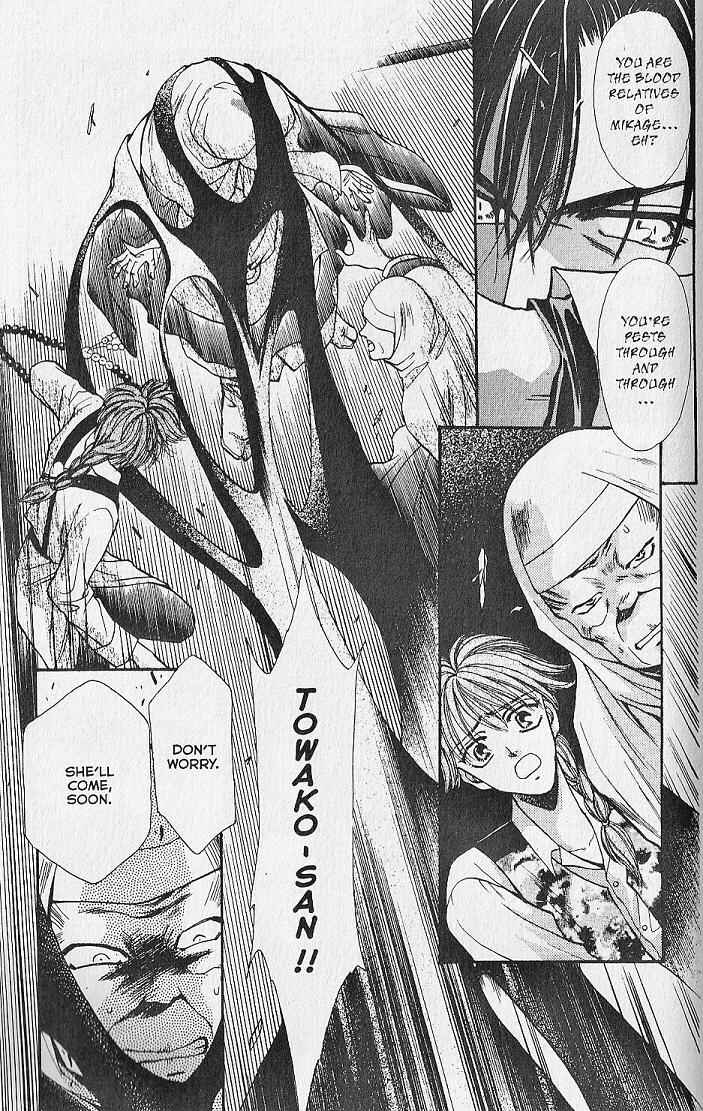 Page 16 Chapter 15 Kemonotachi no Yoru