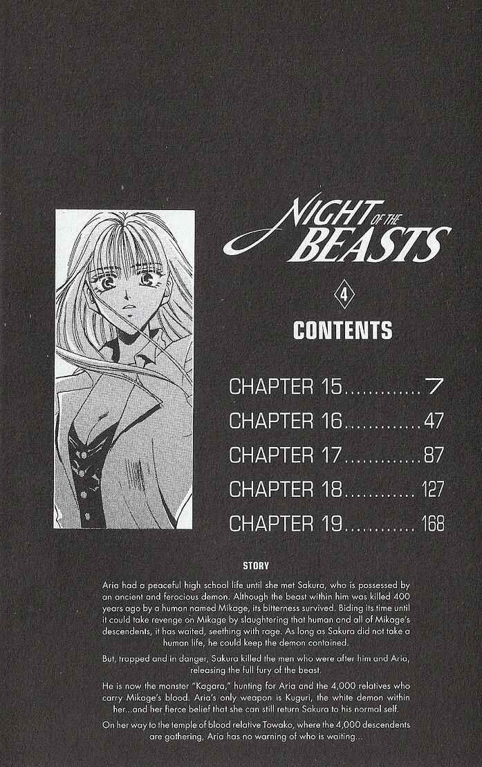 Page 3 Chapter 15 Kemonotachi no Yoru
