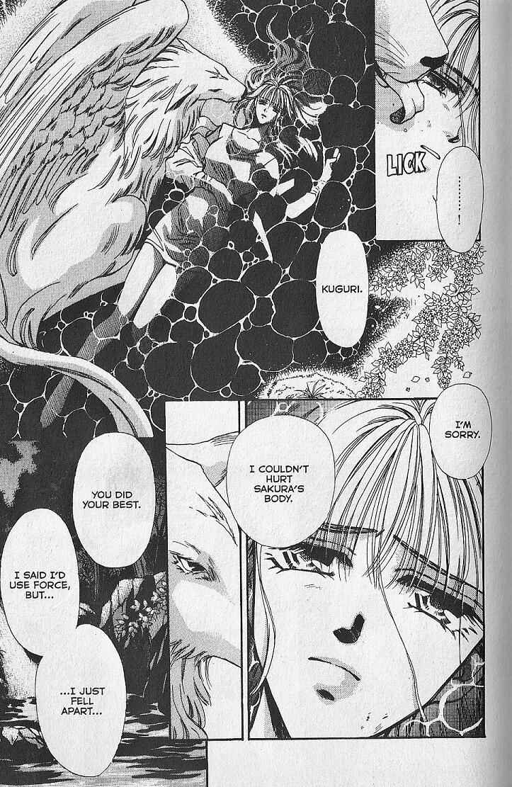 Page 6 Chapter 15 Kemonotachi no Yoru
