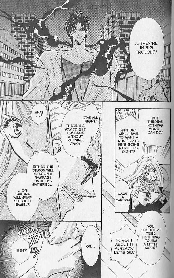 Page 23 Chapter 2 Kemonotachi no Yoru