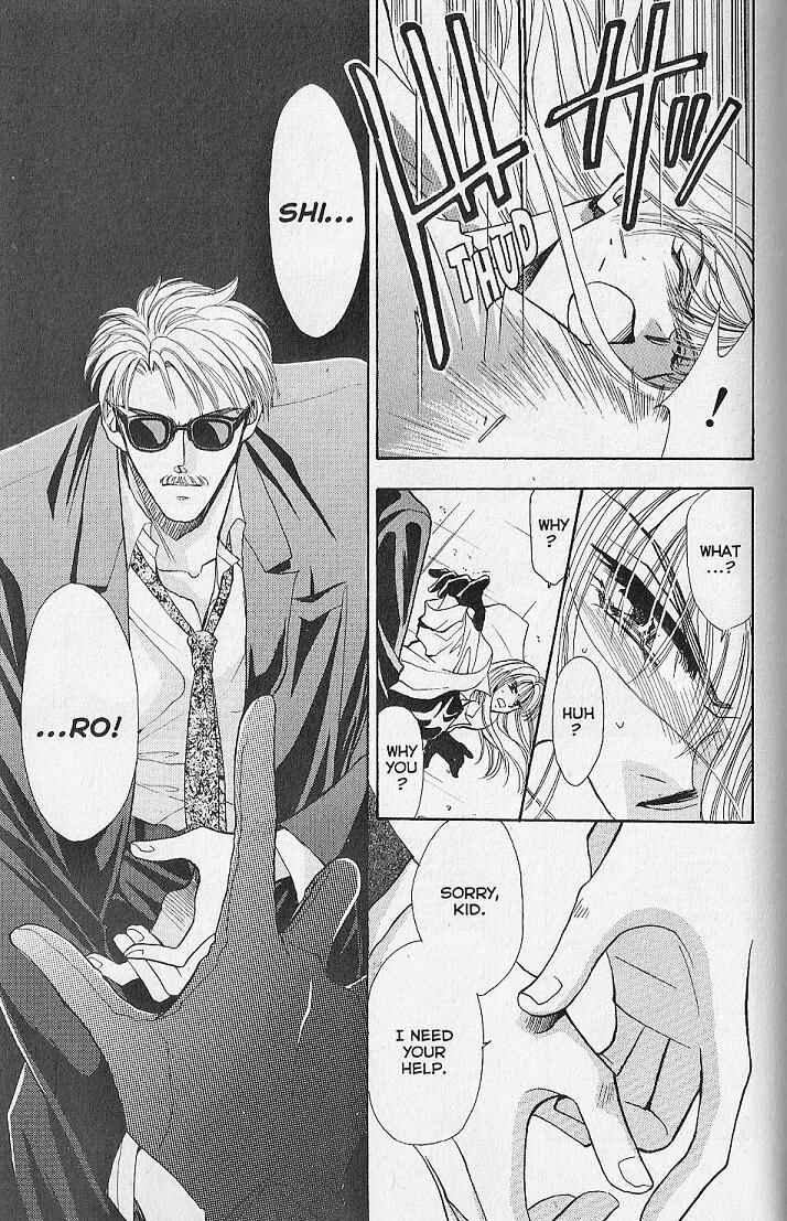 Page 17 Chapter 6 Kemonotachi no Yoru