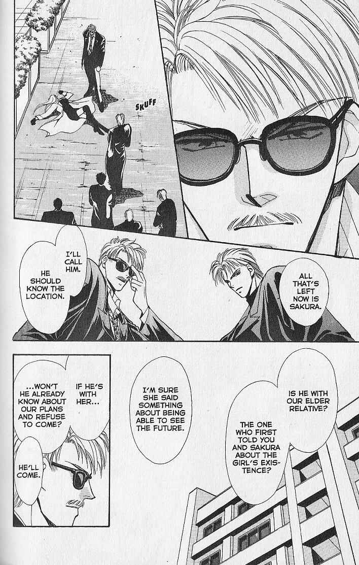 Page 18 Chapter 6 Kemonotachi no Yoru