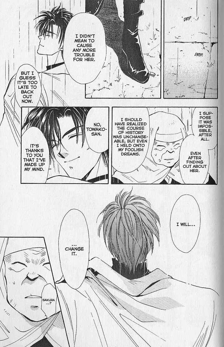 Page 21 Chapter 6 Kemonotachi no Yoru