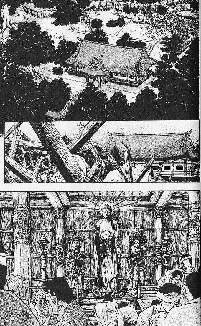 Page 15 Chapter 16 Kemonotachi no Yoru