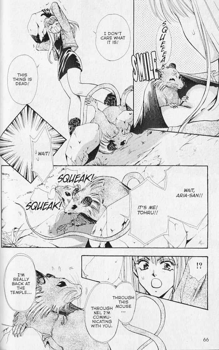 Page 18 Chapter 16 Kemonotachi no Yoru
