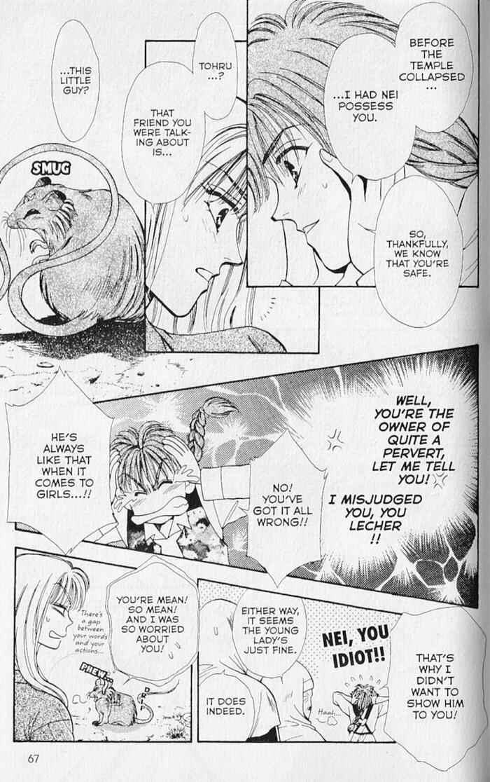 Page 19 Chapter 16 Kemonotachi no Yoru