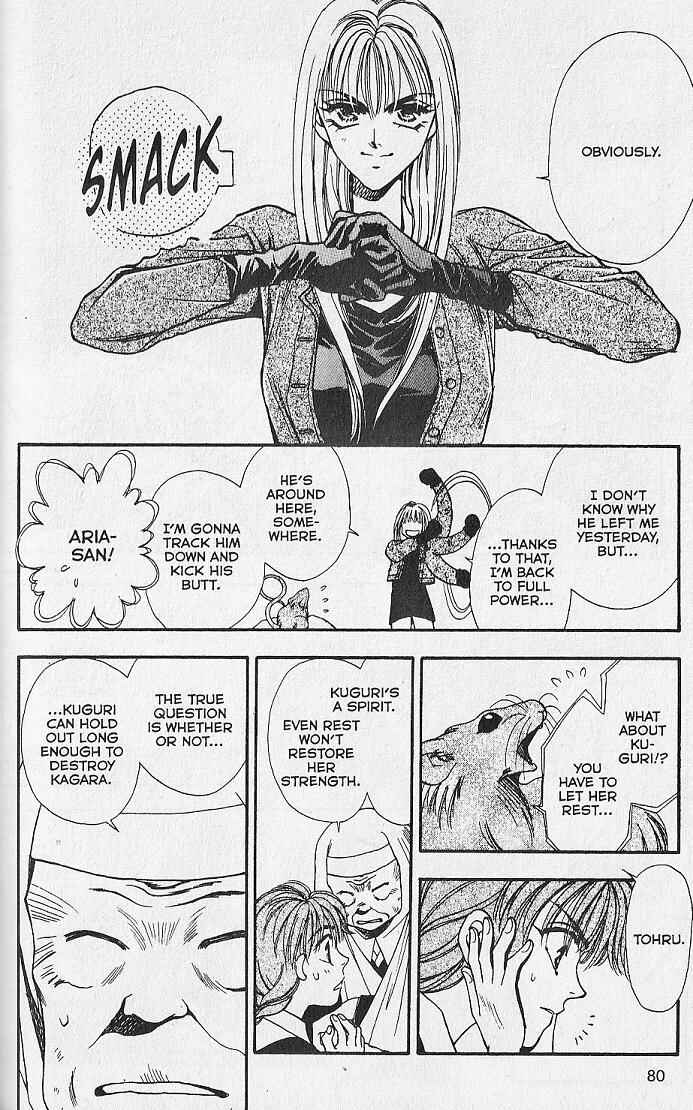 Page 32 Chapter 16 Kemonotachi no Yoru