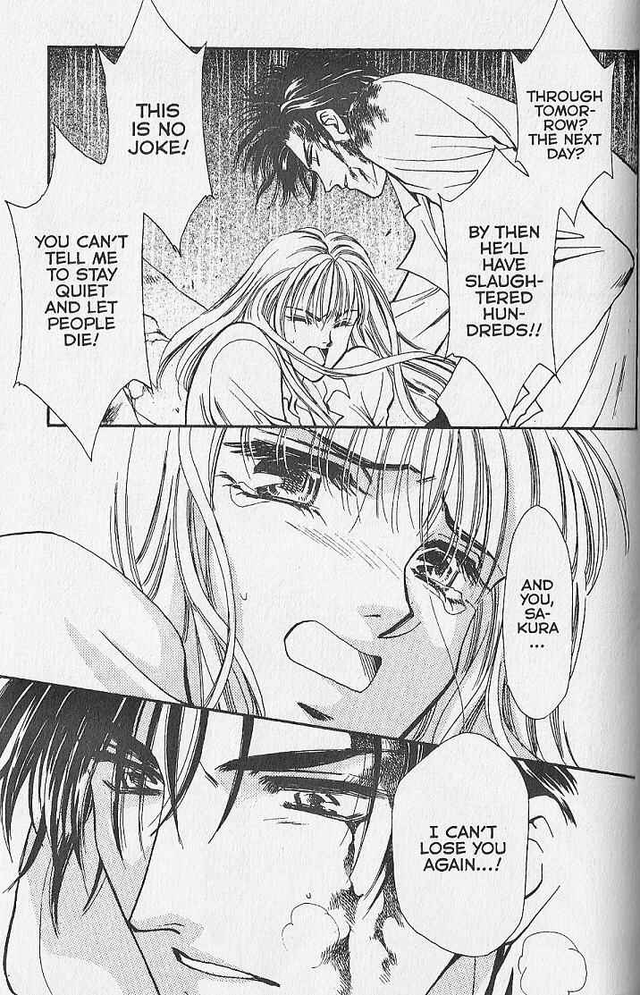 Page 15 Chapter 23 Kemonotachi no Yoru
