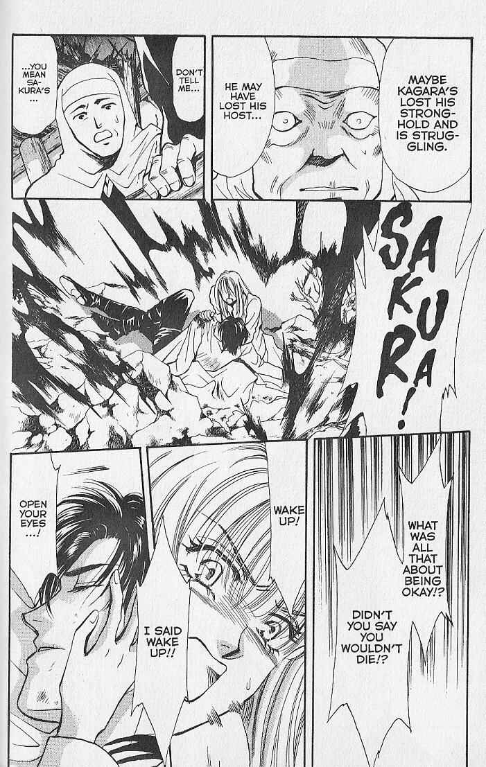 Page 28 Chapter 23 Kemonotachi no Yoru