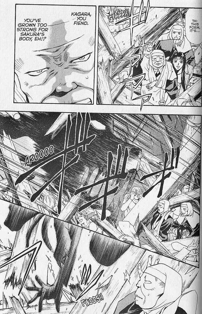 Page 4 Chapter 23 Kemonotachi no Yoru