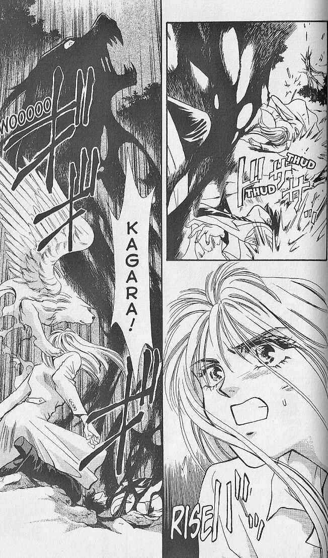 Page 7 Chapter 23 Kemonotachi no Yoru