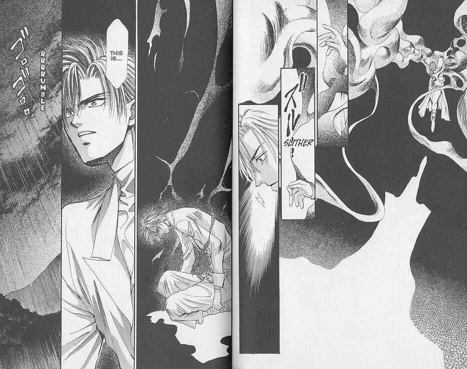 Page 2 Chapter 22 Kemonotachi no Yoru