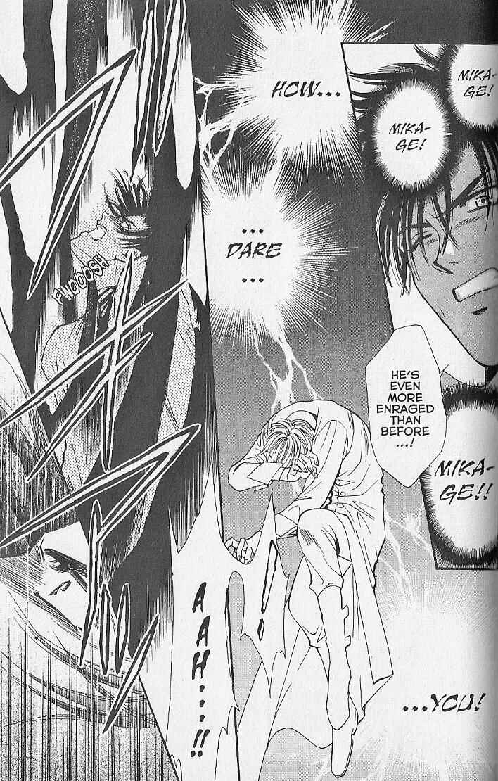 Page 21 Chapter 22 Kemonotachi no Yoru
