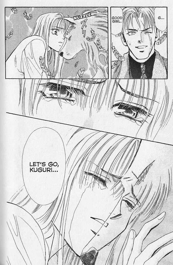 Page 33 Chapter 22 Kemonotachi no Yoru