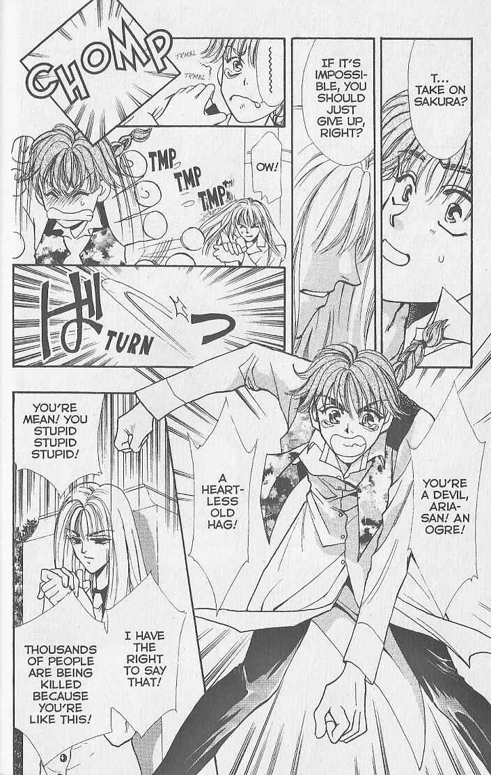 Page 13 Chapter 10 Kemonotachi no Yoru