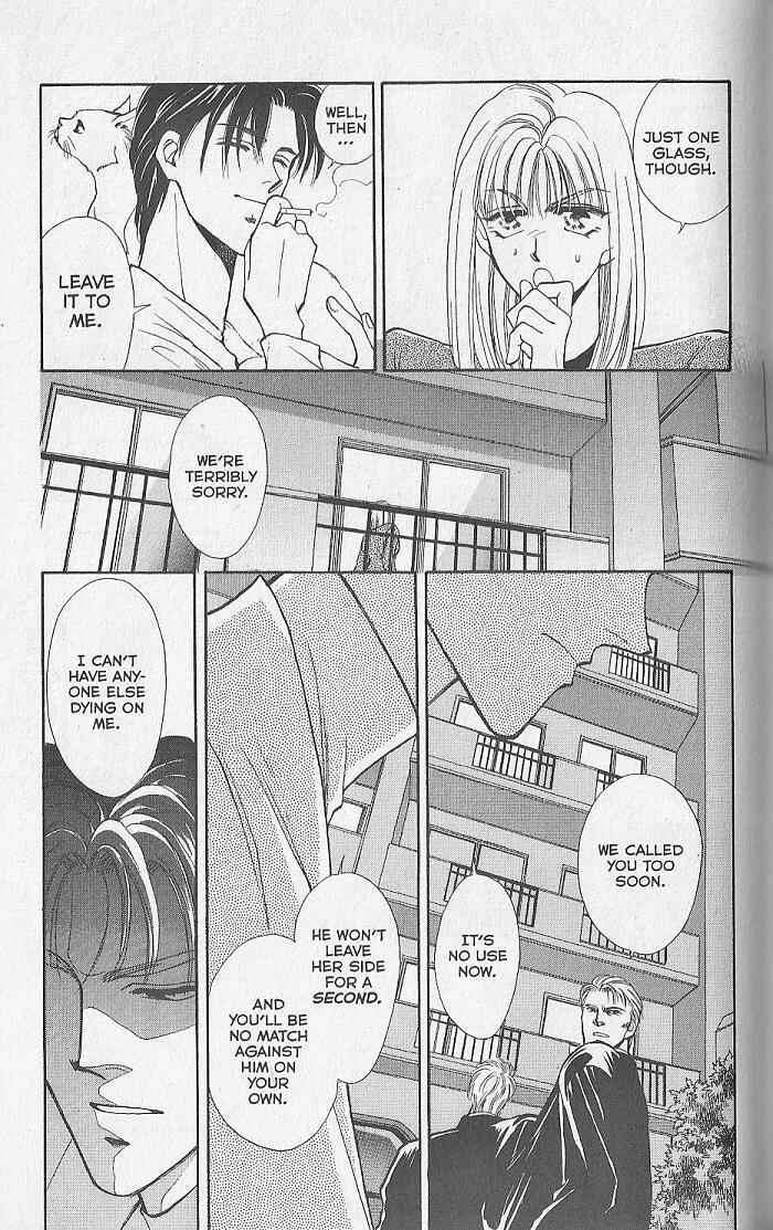 Page 11 Chapter 3 Kemonotachi no Yoru