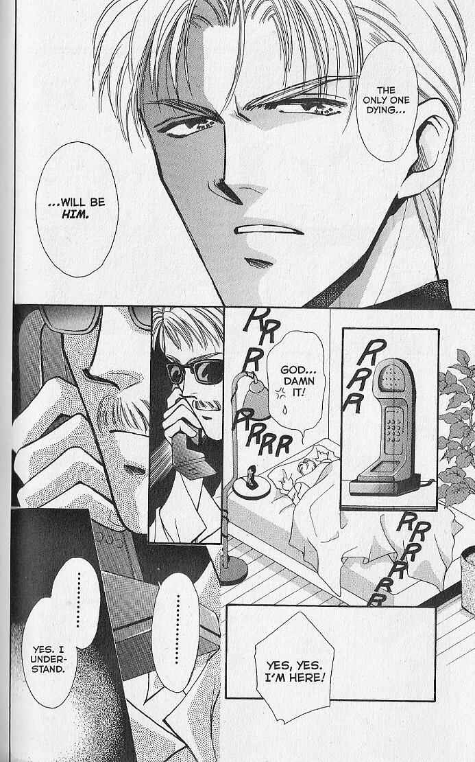 Page 12 Chapter 3 Kemonotachi no Yoru
